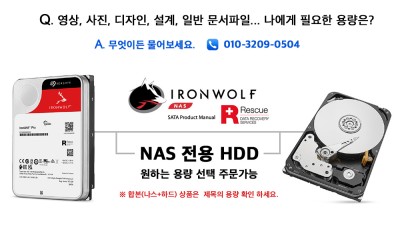 원격/출장 설치