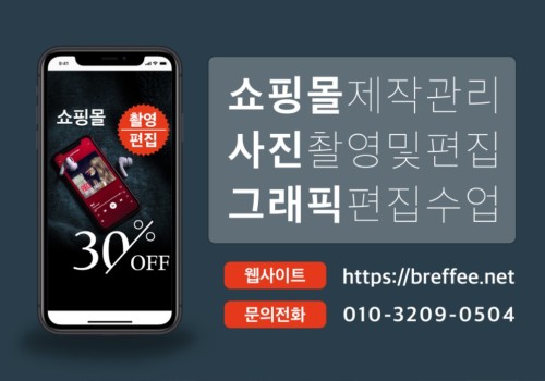 소프트웨어 무료/유료강의