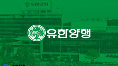 유한양행 '렉라자' 미국 문턱 뚫었다