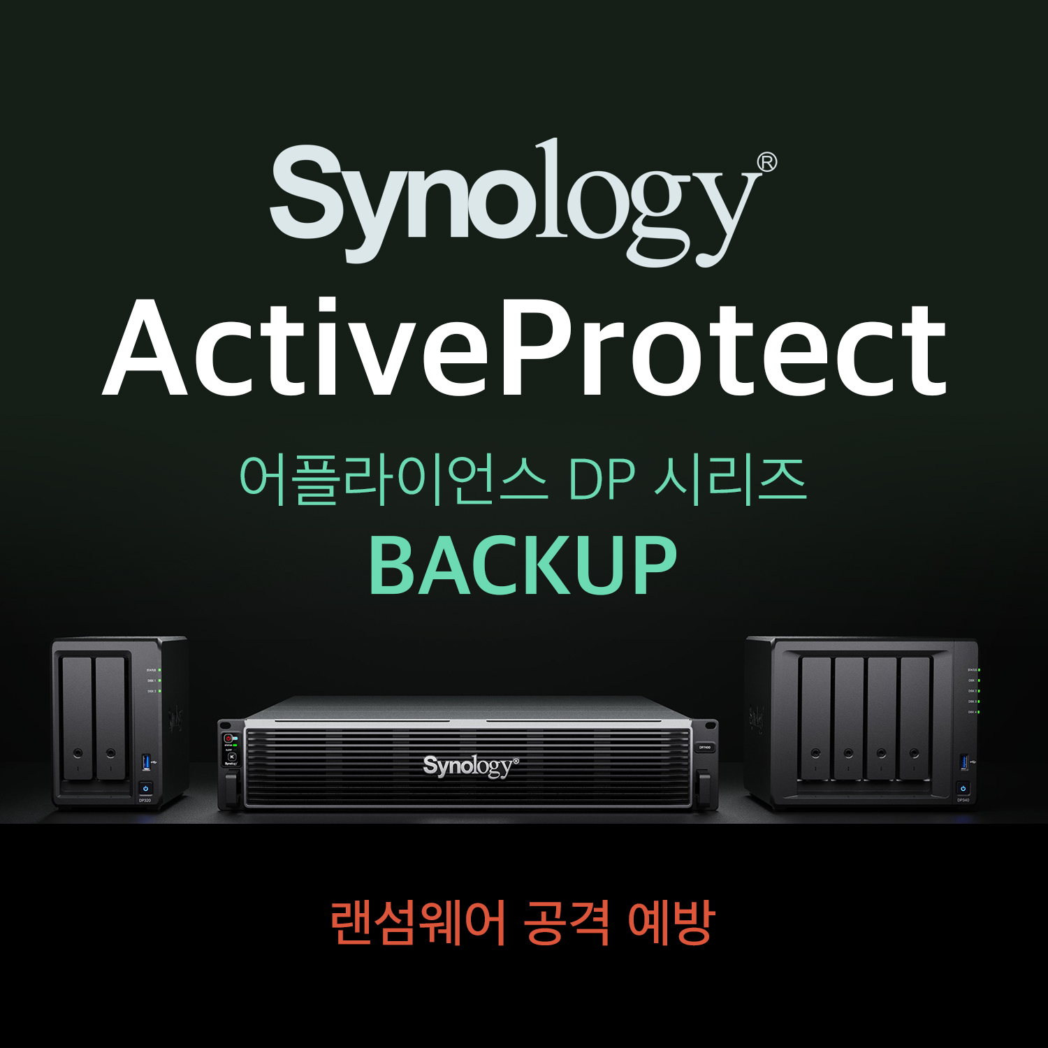 DP어플라이언스